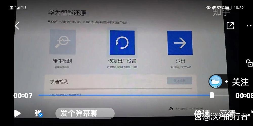 华为硬件测试工程师主要做什么图标