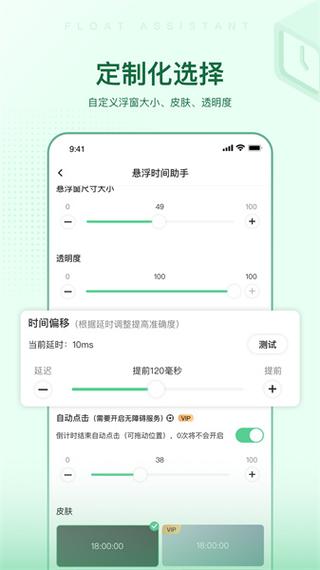 手机桌面不显示时间和日期怎么办游戏截图