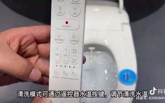 九牧智能马桶遥控器没有反应缩略图
