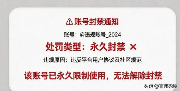 微信违规每年1月1号清零吗图标