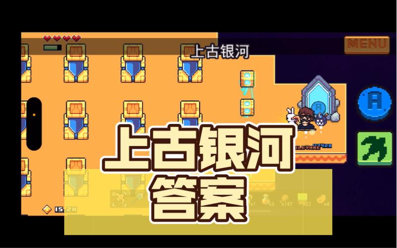 浮岛物语水晶洞窟谜题攻略图标