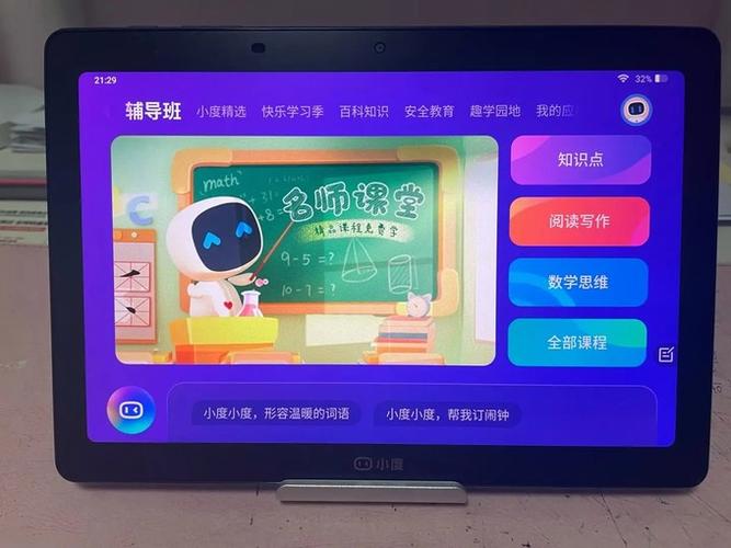 安卓平板怎么限制孩子安装软件游戏截图