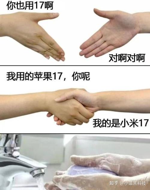 买小米17的十大忠告缩略图
