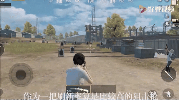 和平精英更新后枪皮肤怎么没了缩略图