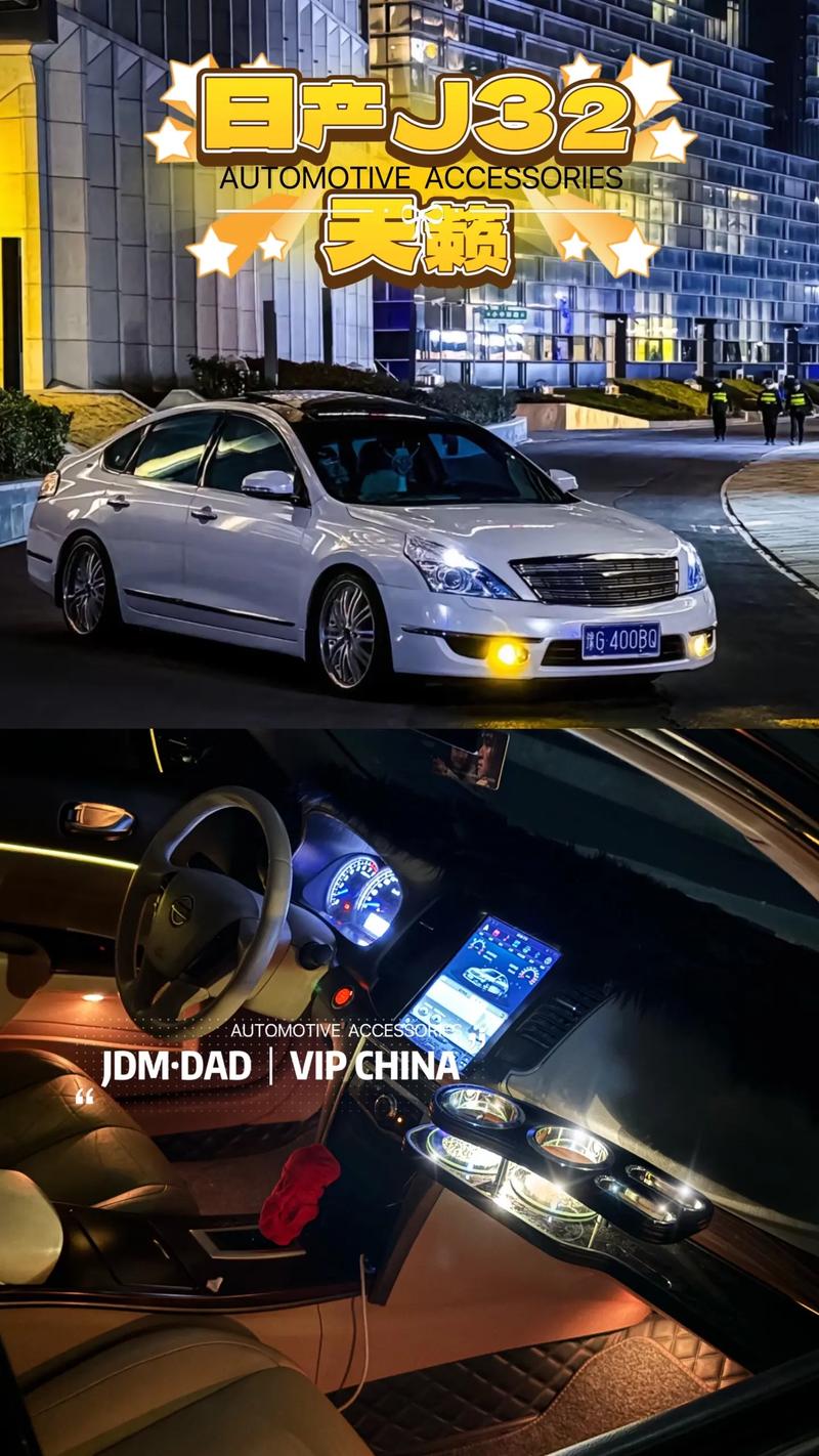 日本vip改装品牌