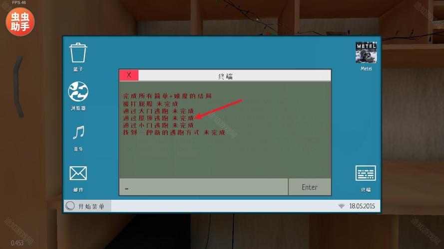 青鬼MOD作弊菜单下载