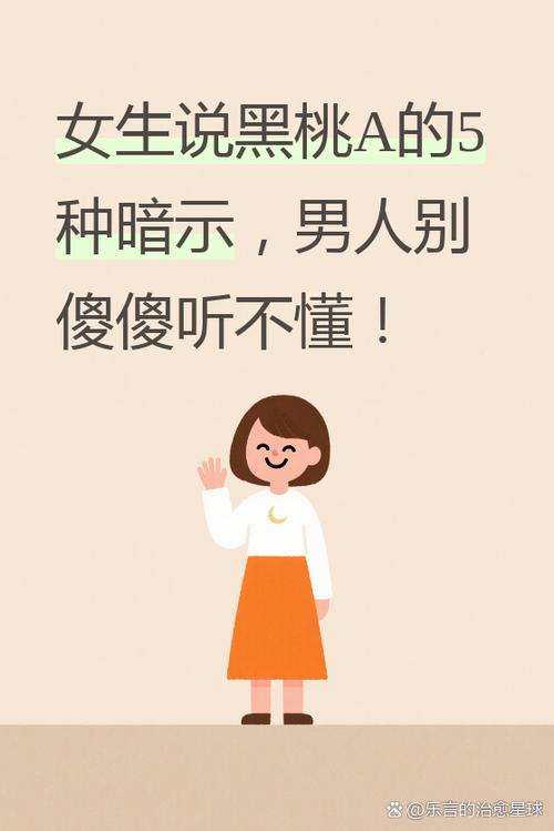 黑桃A女孩什么意思缩略图