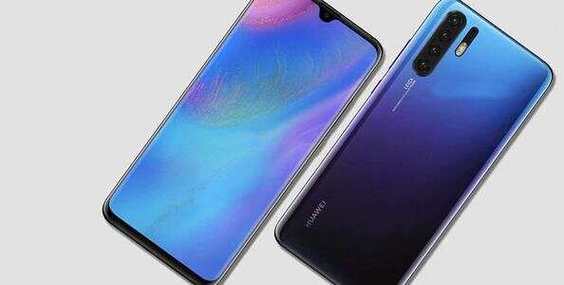 p30pro接电话开外音对方才能听到缩略图