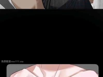 《日与夜》漫画免费观看包子漫画缩略图