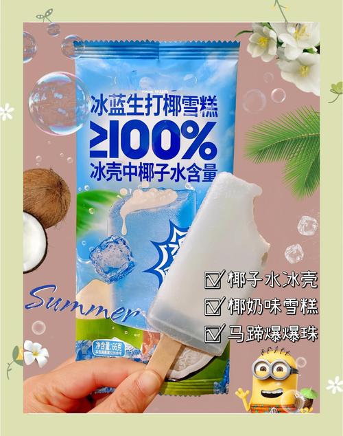 饴by腊八椰子笔趣阁小说免费阅读笔趣缩略图