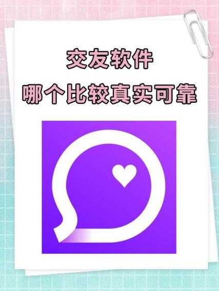 跟陌陌一模一样的软件游戏截图