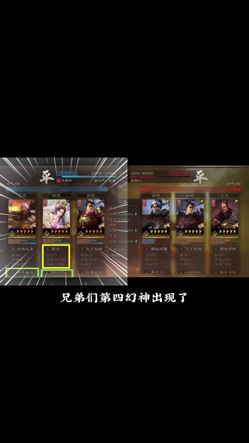 三国志战略版貂蝉吕布sp董卓搭配属于图标