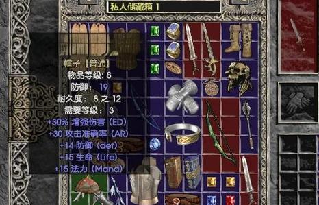 暗黑2元素弓,的装备付冰冻伤害有用吗缩略图