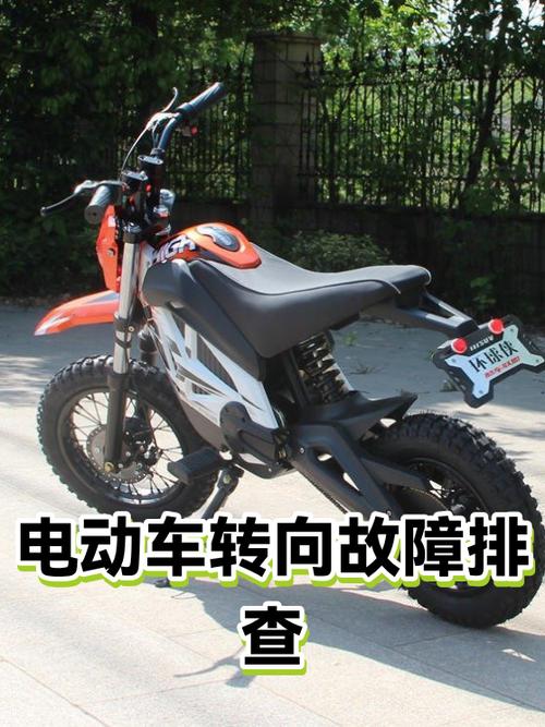 电动车左右转向灯一直响怎么回事缩略图