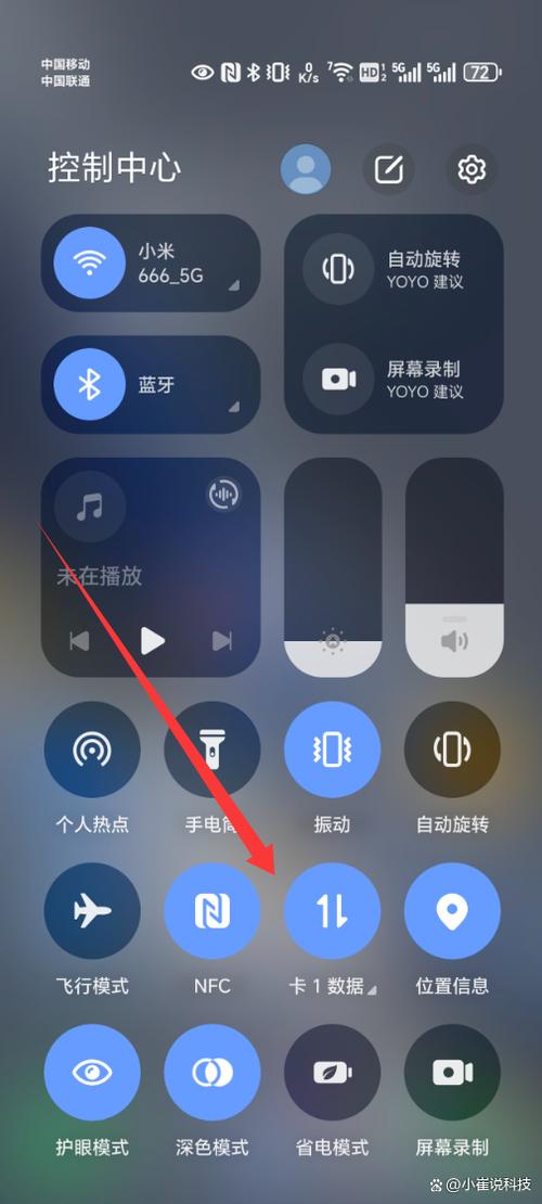 手机被禁止使用流量数据怎么解决游戏截图