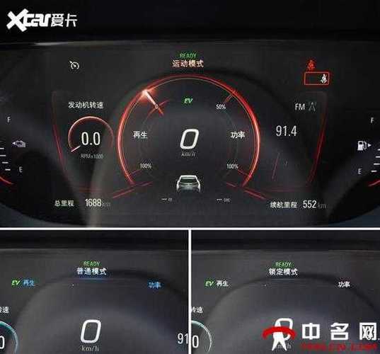 电瓶车里程增加器