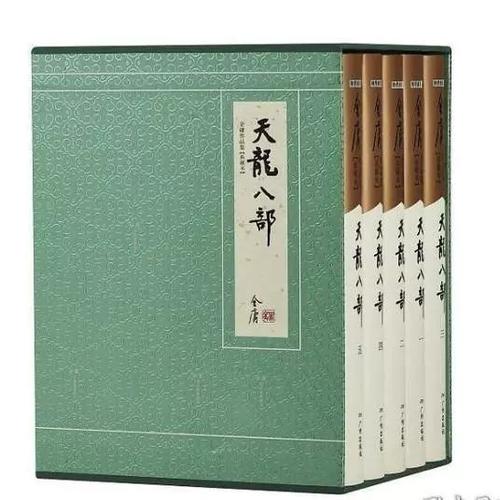 天龙八部怀旧服好玩还是经典服好玩游戏截图