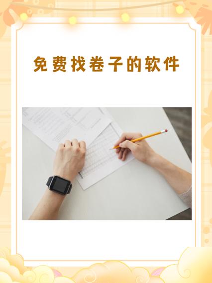 蘑菇的阅读题目的答案图标