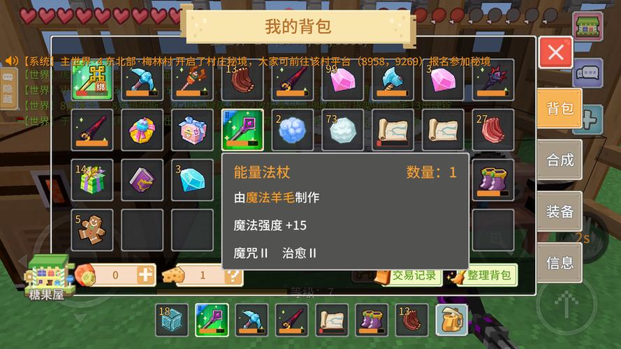 奶块暗涌之泉坐标大全图标