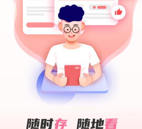磁力宅内置搜索怎么没了游戏截图