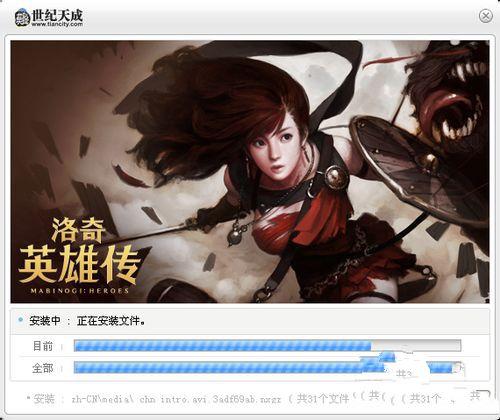 洛奇英雄传怎么手动更新补丁图标