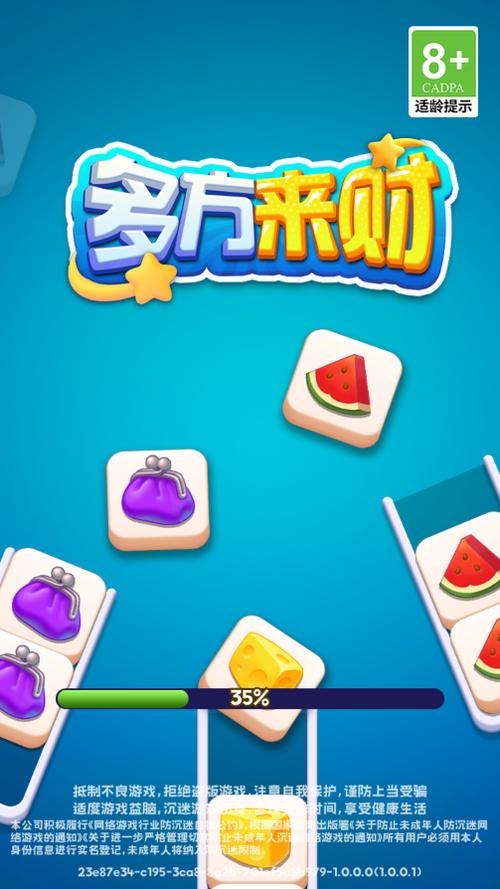 可以领红包的游戏软件下载