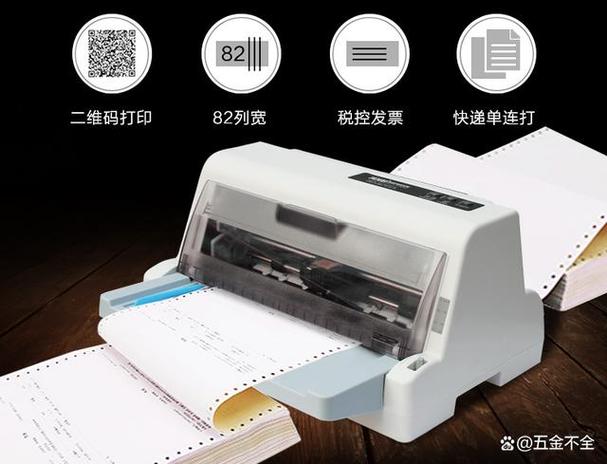 针式打印机预览和打印出来的不一样缩略图