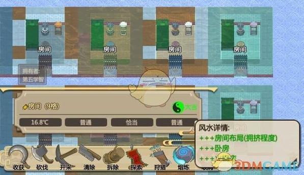 了不起的修仙模拟器房间温度缩略图