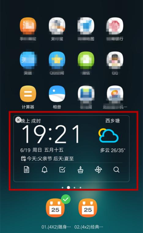 oppo天气预报怎么设置到桌面缩略图