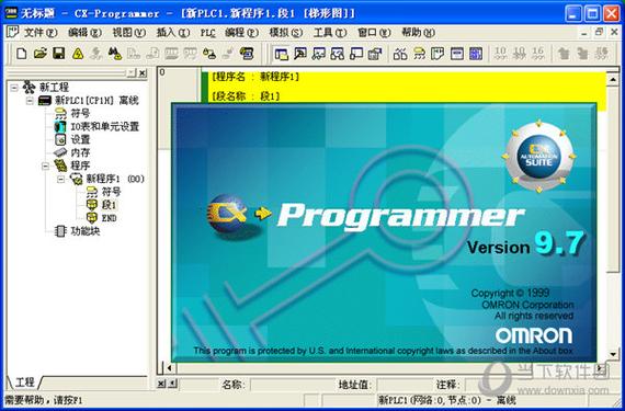 欧姆龙plc编程软件下载官网游戏截图