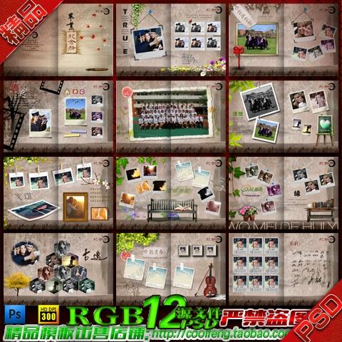 创建回忆相册需要哪些内容图标