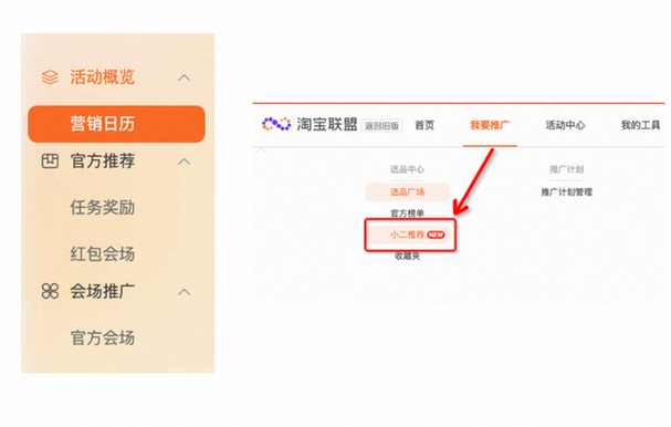 换手机怎样登录以前的淘宝账号缩略图