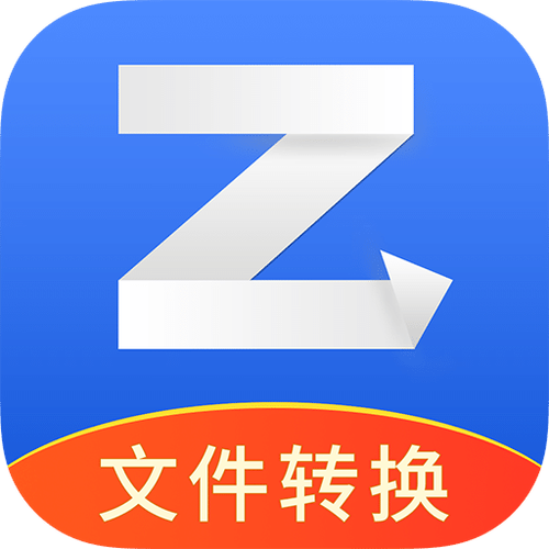 手机如何转换word文档doc和docx图标
