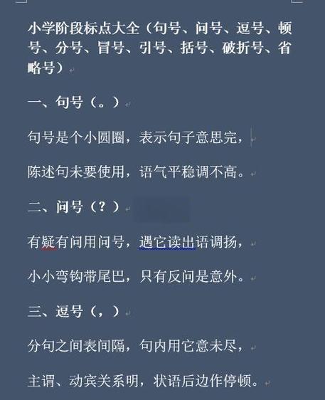 括号前面是乘号去掉括号要变号吗图标