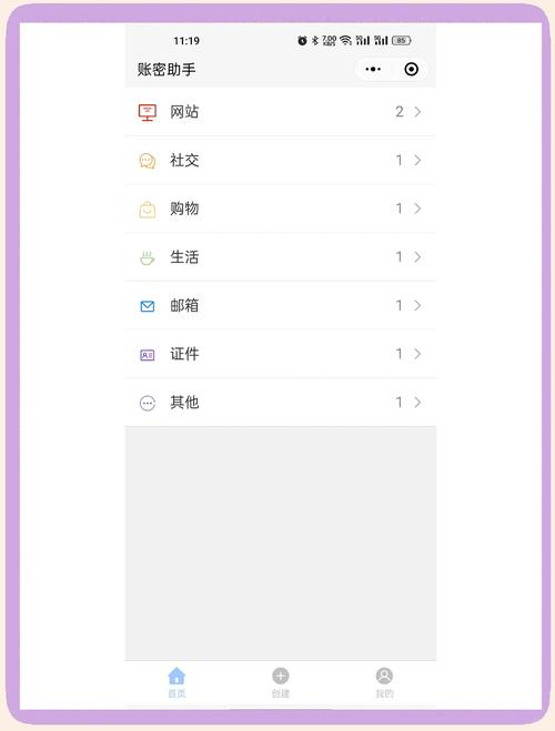 银行卡在取款机可以改密码吗缩略图