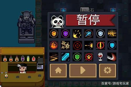 凉屋元气骑士游戏特色