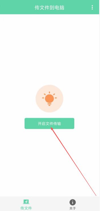 浏览器停止访问网页怎么恢复缩略图