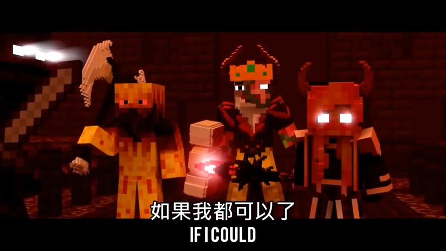 我的世界破碎在线观看缩略图