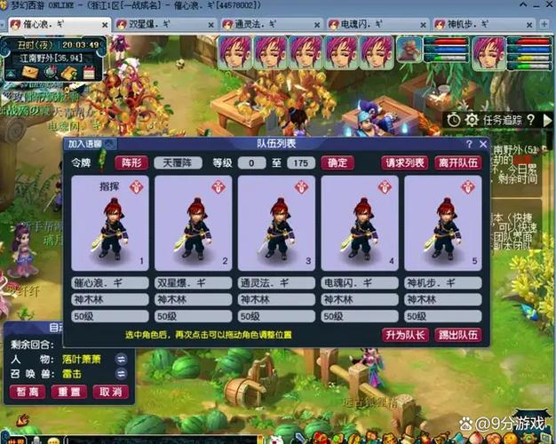 梦幻西游手游5开一天赚多少图标