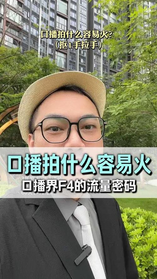 下载什么拍视频跟火缩略图