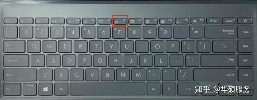 华硕笔记本键盘灯的开启方法缩略图