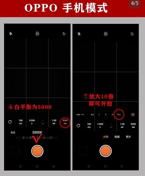 oppo相机拍照怎么能显示时间和地点缩略图