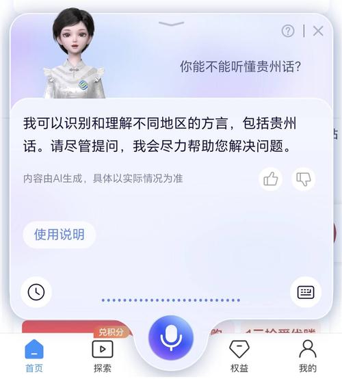 苹果手机右上角有个话筒怎么取消游戏截图