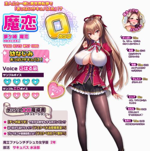 爆炎之孕游戏手机版汉化版安卓版缩略图