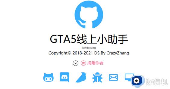 GTA5提示保存失败缩略图