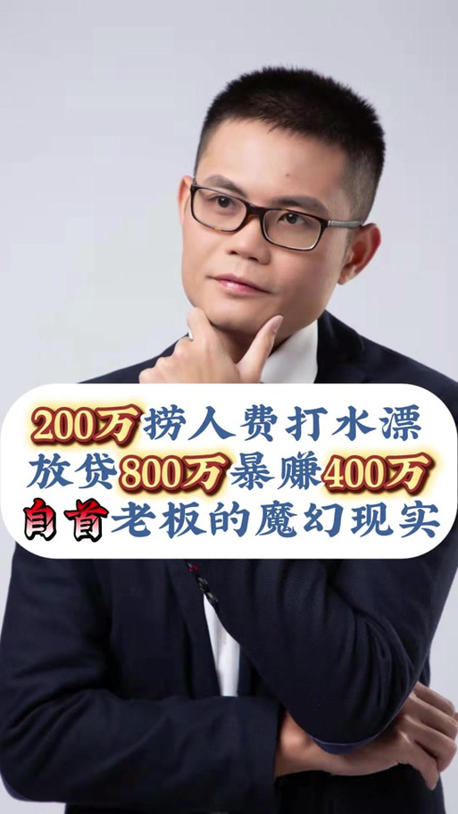 1派币=200W人民币是真的吗缩略图