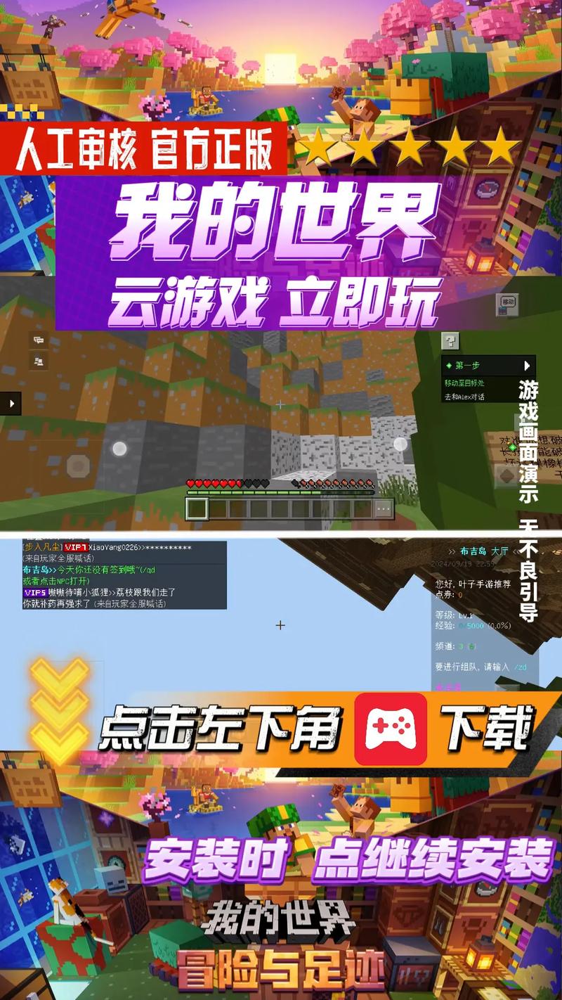 我的世界虚无2.5下载安装缩略图