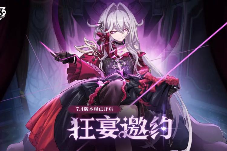 崩坏三邮箱可以换绑吗缩略图