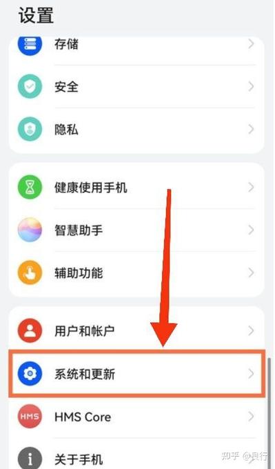 华为手机 软件自动退出是什么原因缩略图