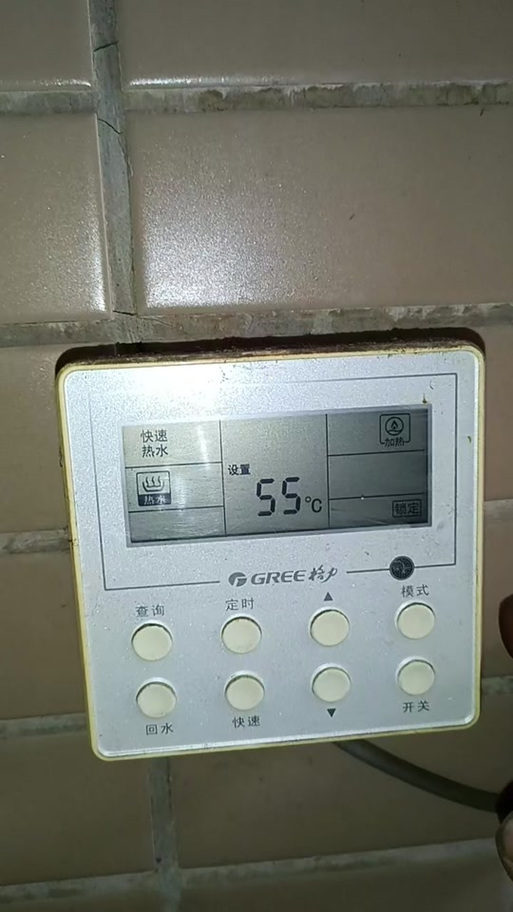 空气能的控制面板设置缩略图